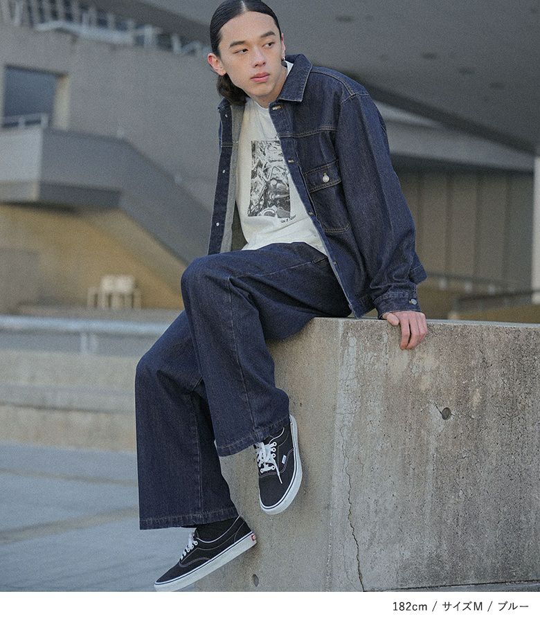 MDRツータックデニムワイドパンツ』