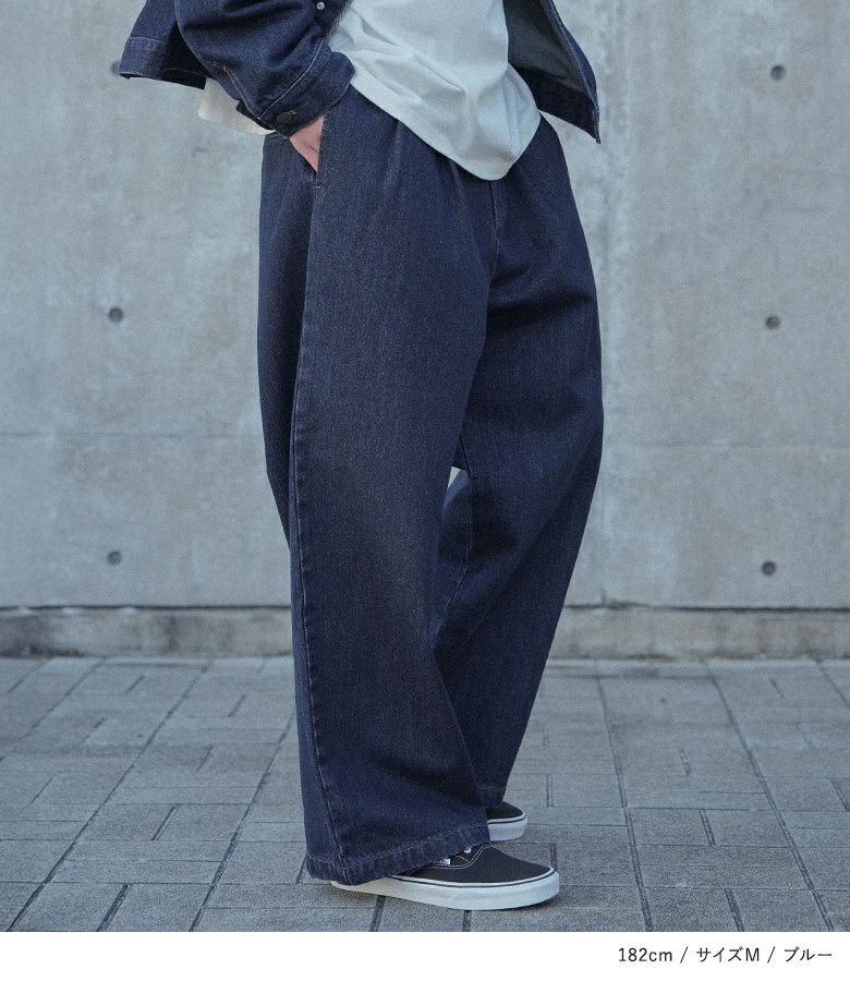 MDRツータックデニムワイドパンツ』