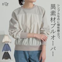nOrLABEL(ノアールレーベル)異素材切り替えプルオーバー