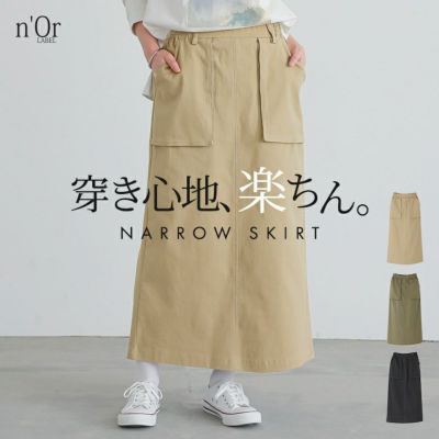 nOrLABEL(ノアールレーベル)立体ポケットナロースカート