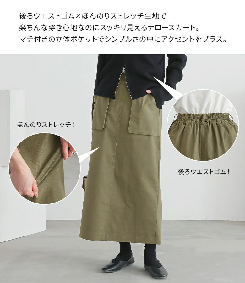 超美品 ボタニカル ロングスカート 上質 ナロースカート バティック  