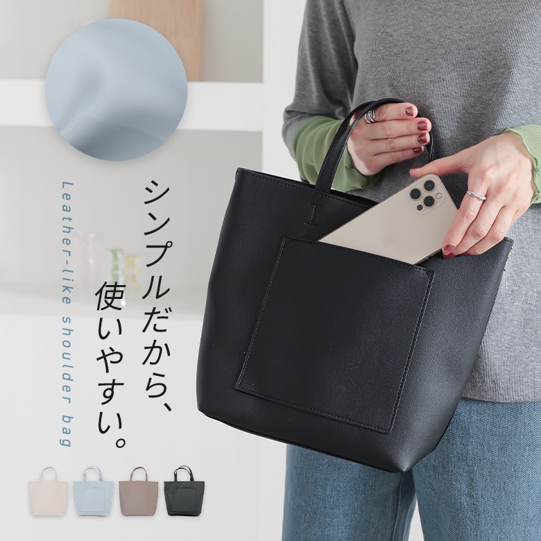 フェイクレザー2WAYショルダーバッグ