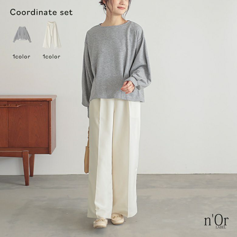 カフススリット微起毛カットソー×タックワイドスラックスコーデ2点SET