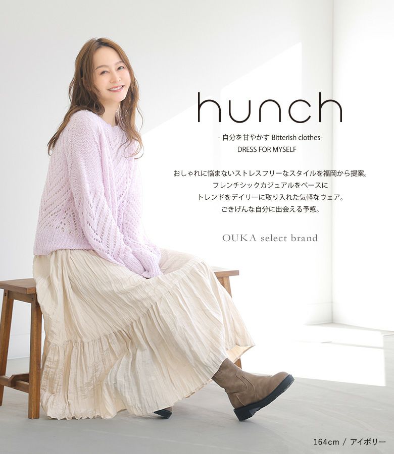 OUKA SELECT (オウカセレクト)』