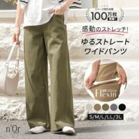 nOrLABEL(ノアールレーベル)フレキシンストレッチストレートワイドパンツ
