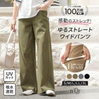 nOrLABEL(ノアールレーベル)フレキシンストレッチストレートワイドパンツ
