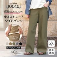nOrLABEL(ノアールレーベル)フレキシンストレッチストレートワイドパンツ