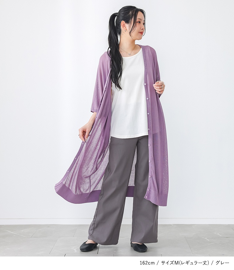 ゆる n'OrLABELフレキシンストレッチストレートワイドパンツ』