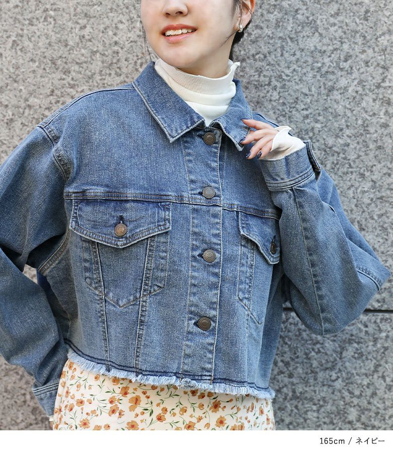ショート丈デニムジャケット』