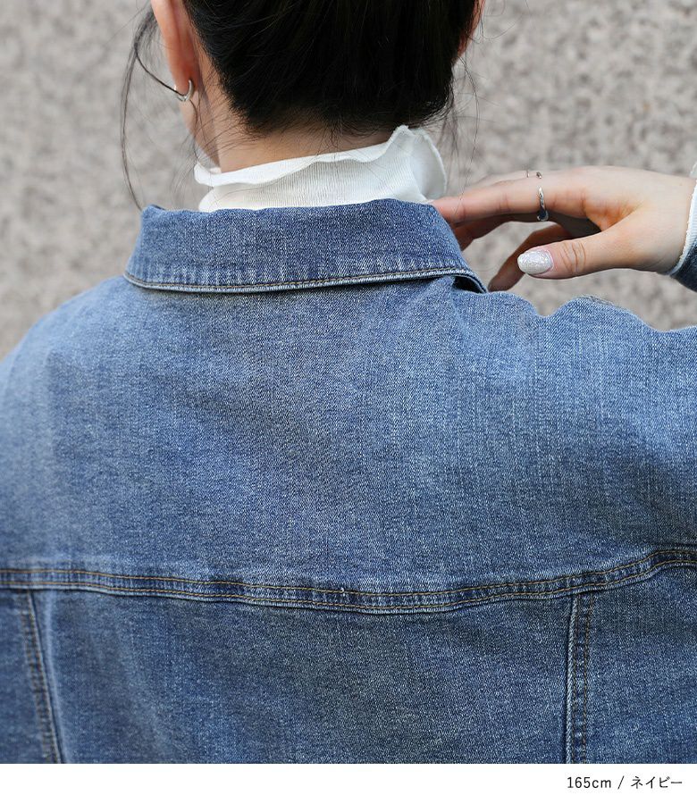 ショート丈デニムジャケット』