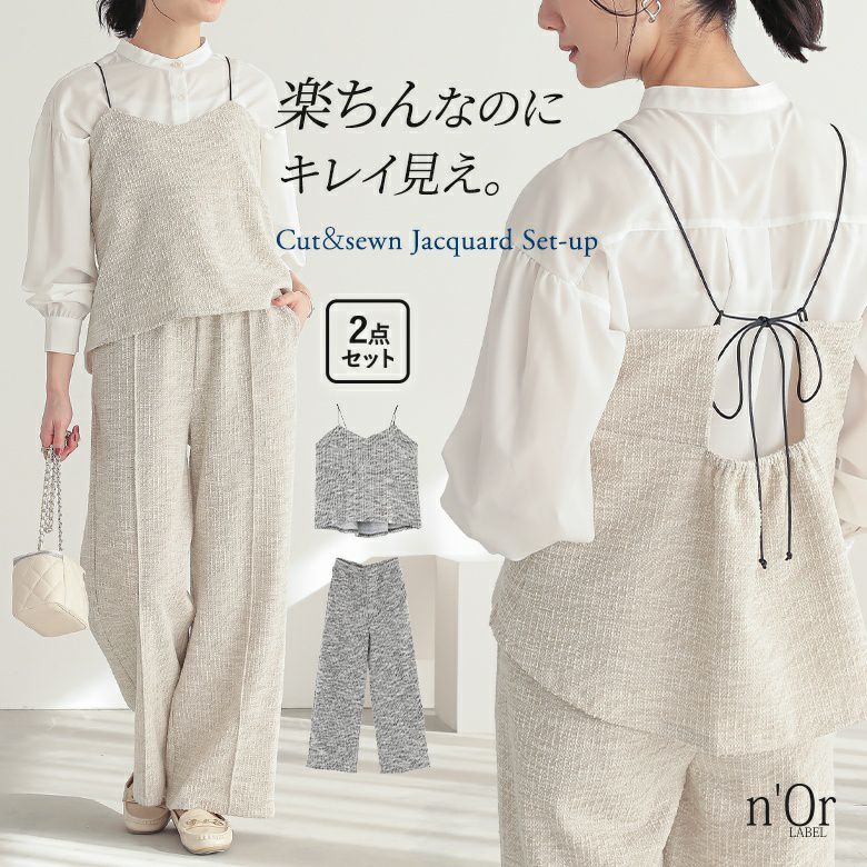 nOrLABEL(ノアールレーベル)カットソージャカードセットアップ