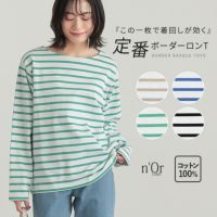 nOrLABEL(ノアールレーベル)ボーダーバスクロンT
