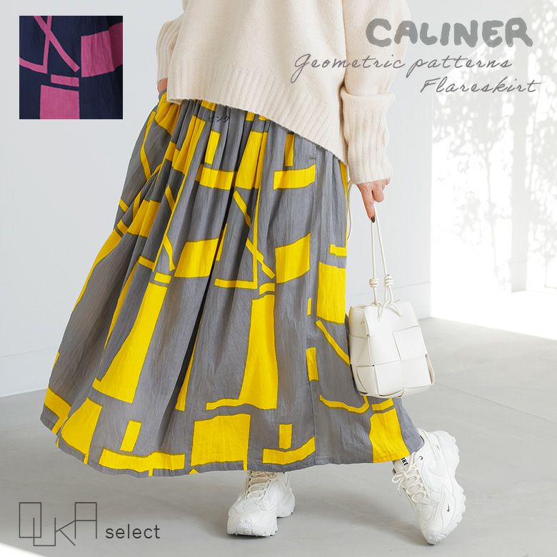 OUKA SELECT幾何学プリントギャザースカート