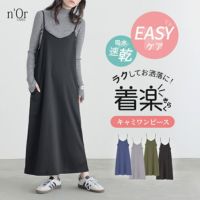 nOrLABEL(ノアールレーベル)カットキャミワンピース