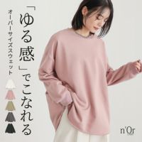 nOrLABEL(ノアールレーベル)裏毛カットオフスウェット