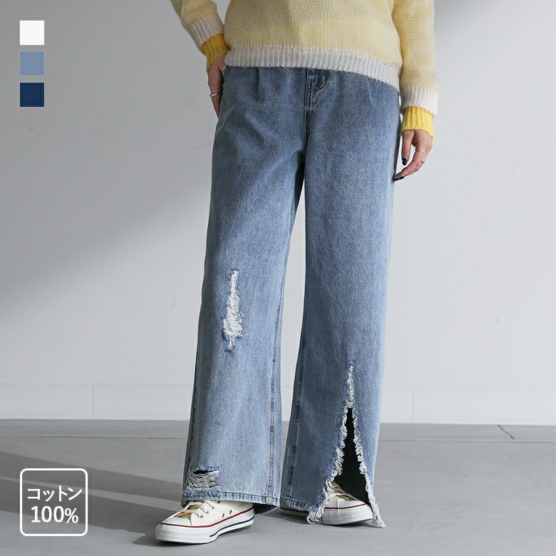 リップドデニムパンツ