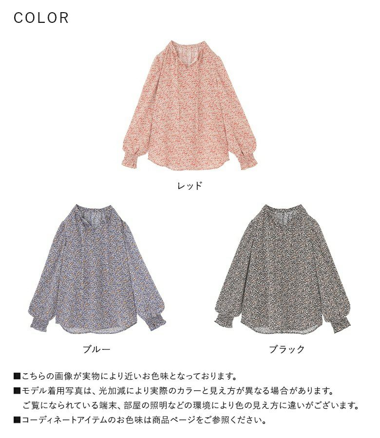 n'OrLABEL小花柄スキッパーブラウス』