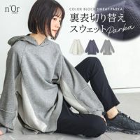 nOrLABEL(ノアールレーベル)裏毛切替パーカー