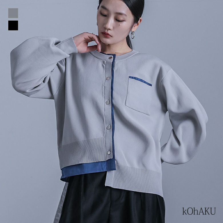 kOhAKU(コハク)長袖ニットカーディガン