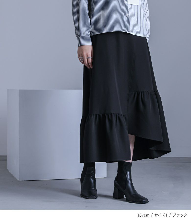 kOhAKUアシンメトリースカート』