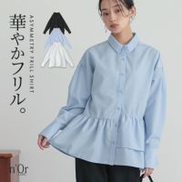 nOrLABEL(ノアールレーベル)アシンメトリーフリルシャツ