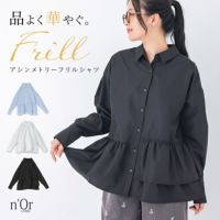 nOrLABEL(ノアールレーベル)アシンメトリーフリルシャツ