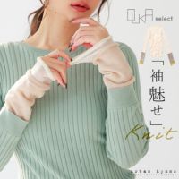 OUKA SELECT袖配色リブニット