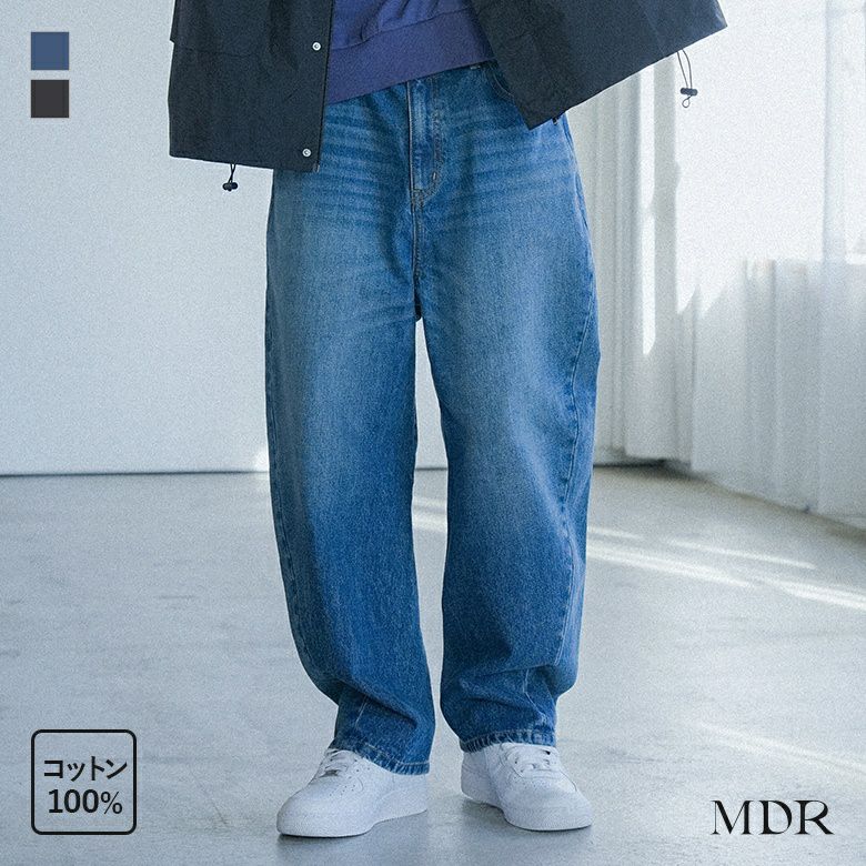 MDR(エムディアール)カーブシルエットデニム