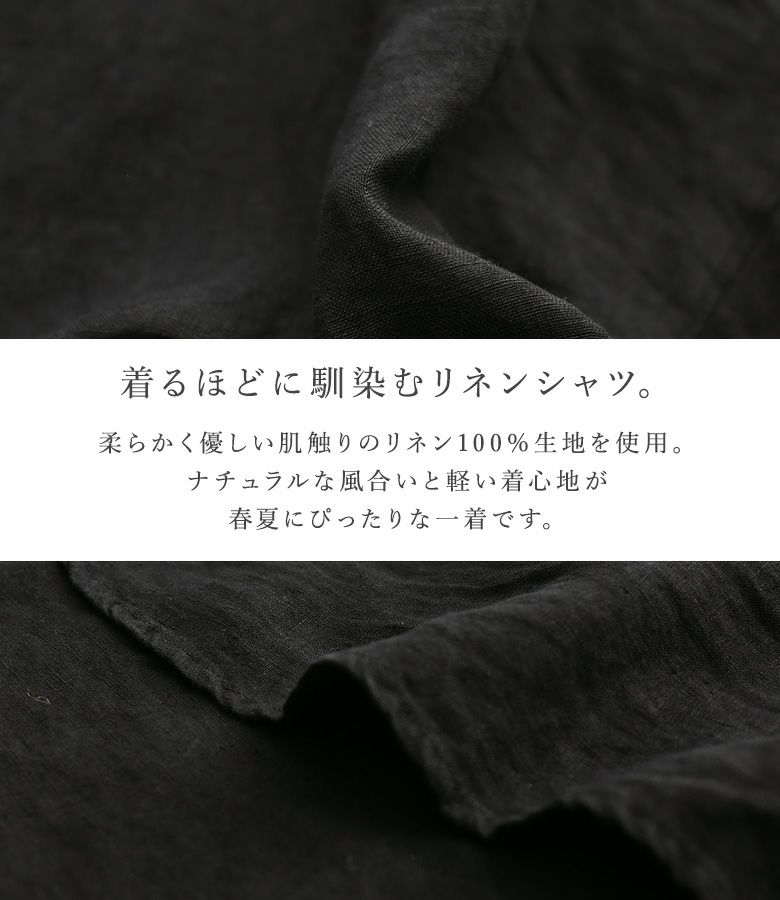 ルカセレクト新品未使用SAKIYA CREATE O-PROJECT 麻100% OUKA SELECT (オウカセレクト)』