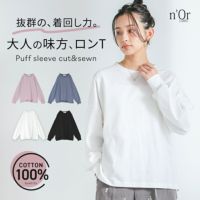 nOrLABEL(ノアールレーベル)パフスリーブカットソー