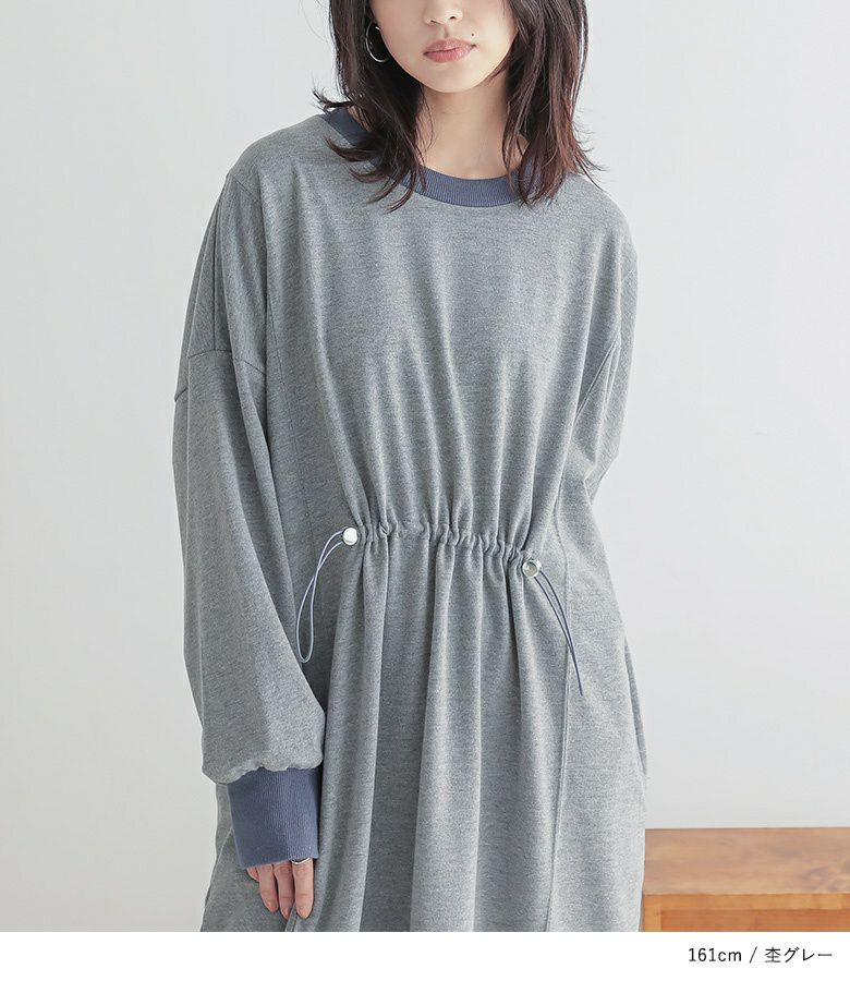 n'OrLABELミニ裏毛ドロストワンピース』