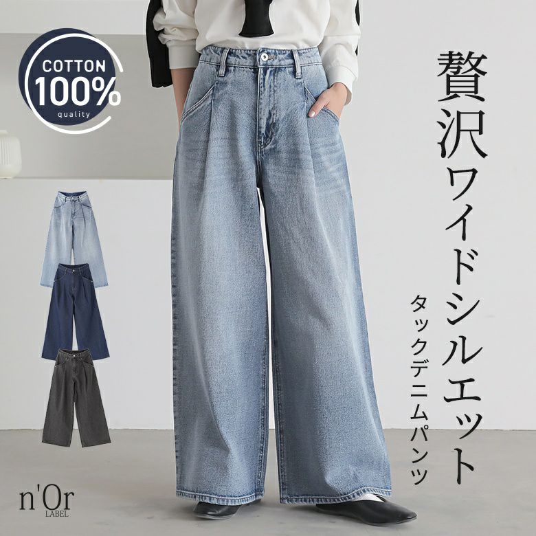 ELF SACK 人気◆オシャレダメージ ジーンズ ワイドパンツ お洒落 ELF SACK 人気◇オシャレダメージ ジーンズ ワイドパンツ お洒落