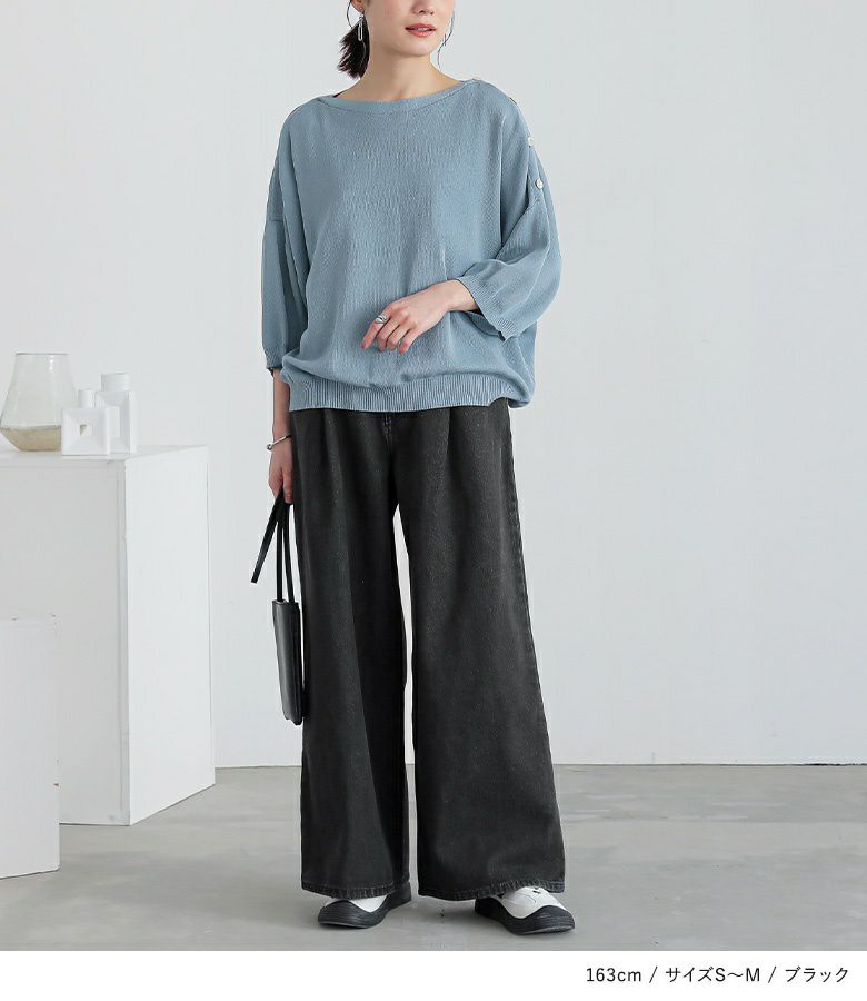 n'OrLABELタックデニムパンツ』