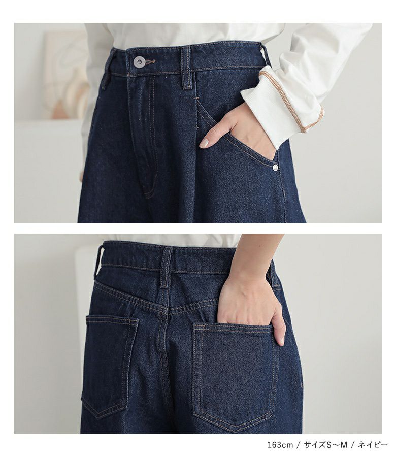 n'OrLABELタックデニムパンツ』