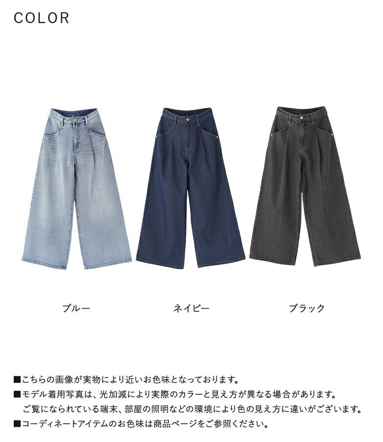 n'OrLABELタックデニムパンツ』