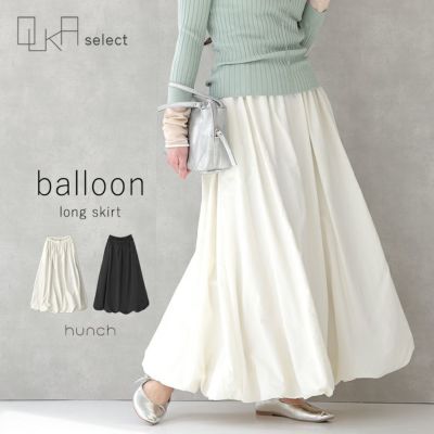 OUKA SELECTナイロンバルーンスカート