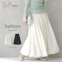 OUKA SELECTナイロンバルーンスカート