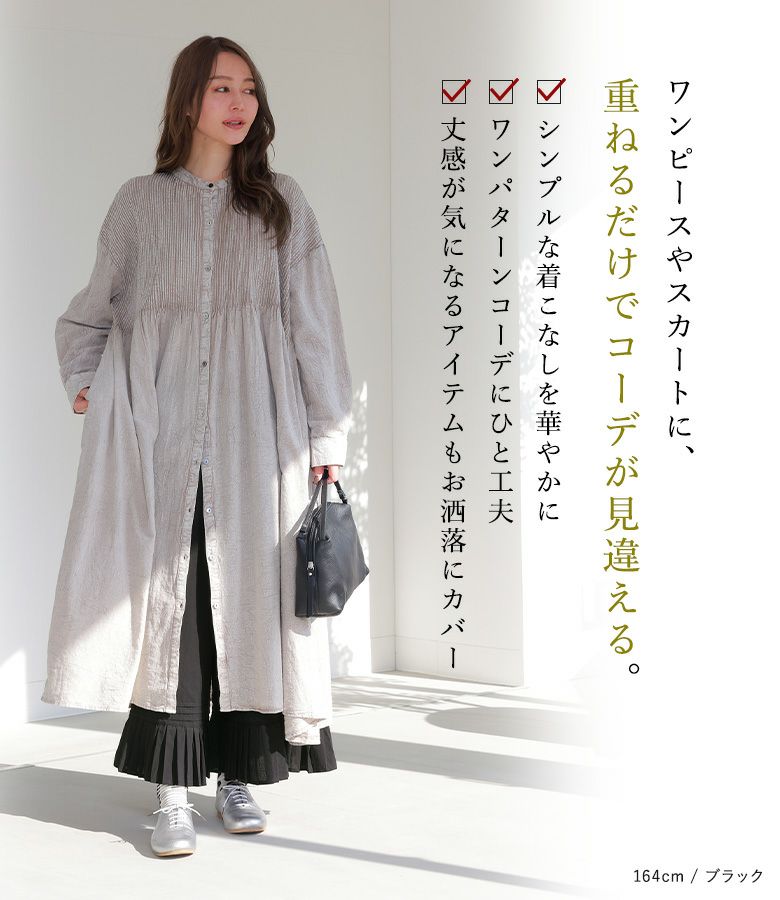 OUKA SELECT (オウカセレクト)』