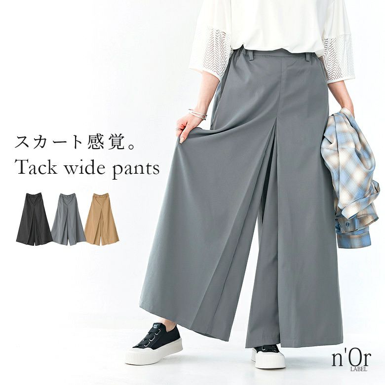 nOrLABEL(ノアールレーベル)スカート見えパンツ
