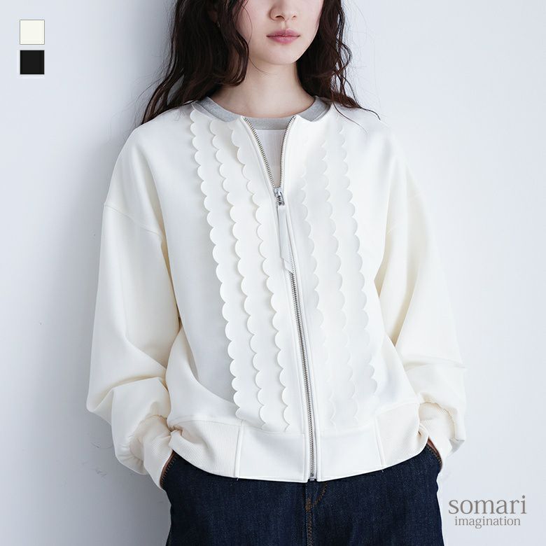 somari imagination(ソマリイマジネーション)ダンボールニットスカラップブルゾン