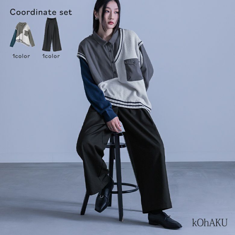 シャツドッキングアシメニット×ハイウエストタックパンツコーデ2点SET
