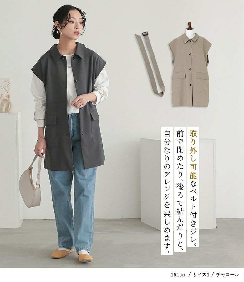 eLLa selectshop エラ　ジレ ベスト グレー ストライプノーカラージレ / GRACE CONTINENTAL | GRACE