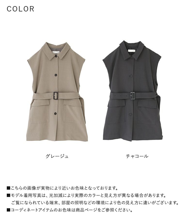n'OrLABELベルト付きジレ』