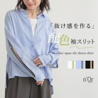 nOrLABEL(ノアールレーベル)配色オープンスリーブシャツ
