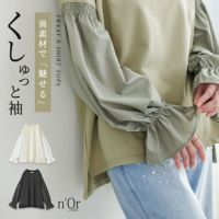 nOrLABEL(ノアールレーベル)異素材キャンディースリーブスウェット