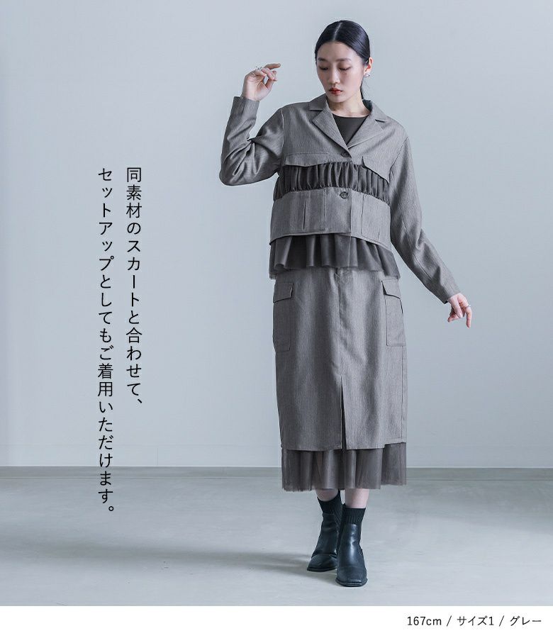 はるか Wind Breaker Haruka Sakura short layered black silver split wig