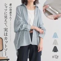 nOrLABEL(ノアールレーベル)ストライプカットソーシャツ