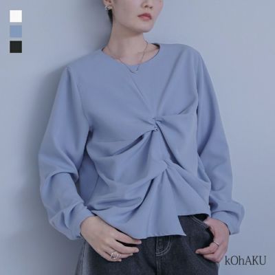 kOhAKU(コハク)ツイストブラウス