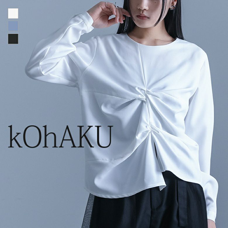 kOhAKU(コハク)ツイストブラウス