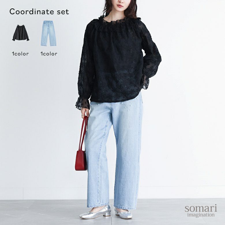 チュールテープフラワー刺繍シアーブラウス×フェイクパール付きストレートデニムコーデ2点SET